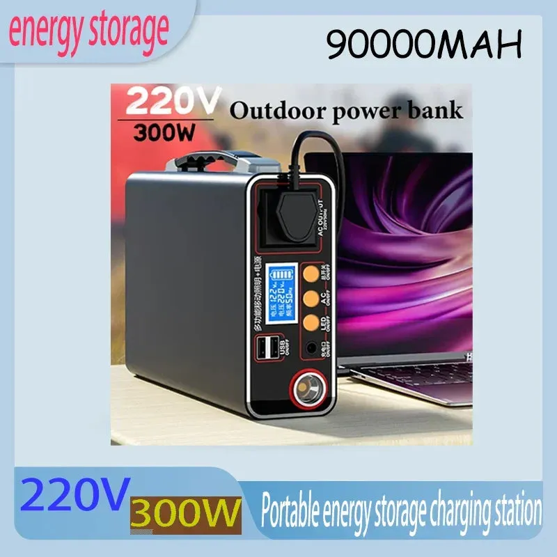 220V 300W Portable Outdoor Camping Power Bank LED Display Home Emergency Charging Backup Lifepo4 Power System Charging Generator