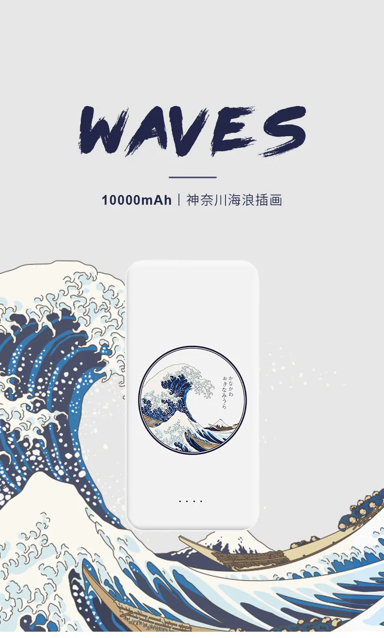 Japanese Kanagawa Sea Wave Pattern USB Portable Charger Power Bank Creative Gift