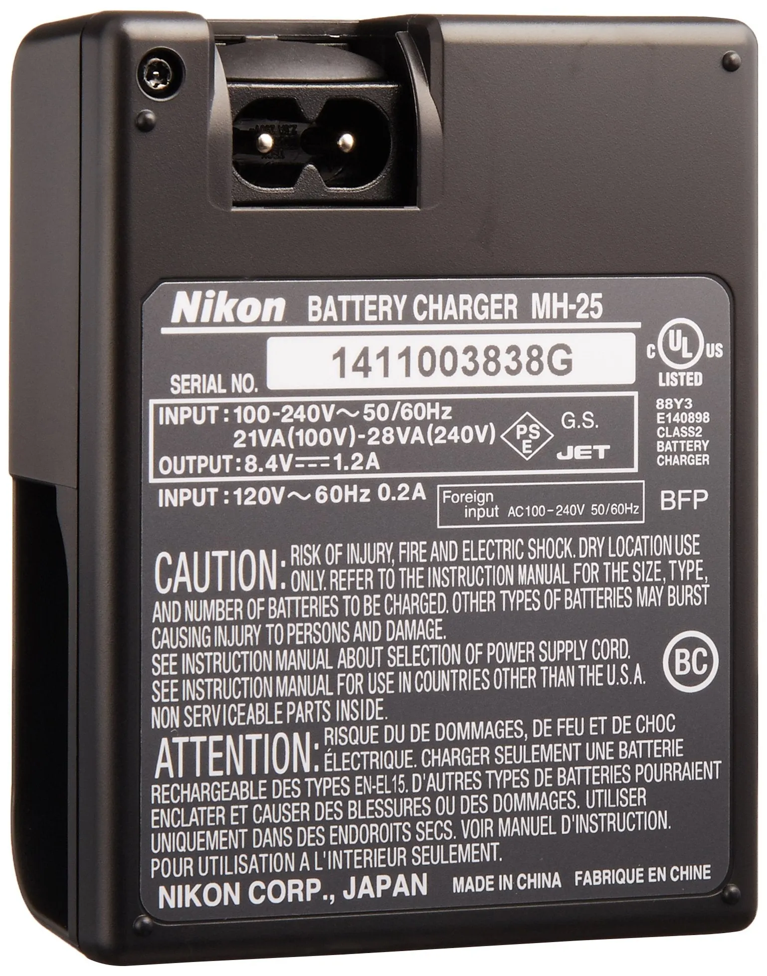 Nikon MH-25 Quick Charger for EN-EL15 series